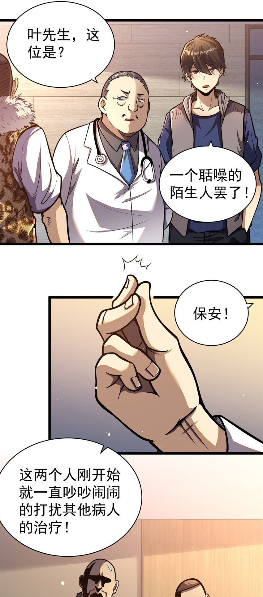 025 该说谢谢的是我6