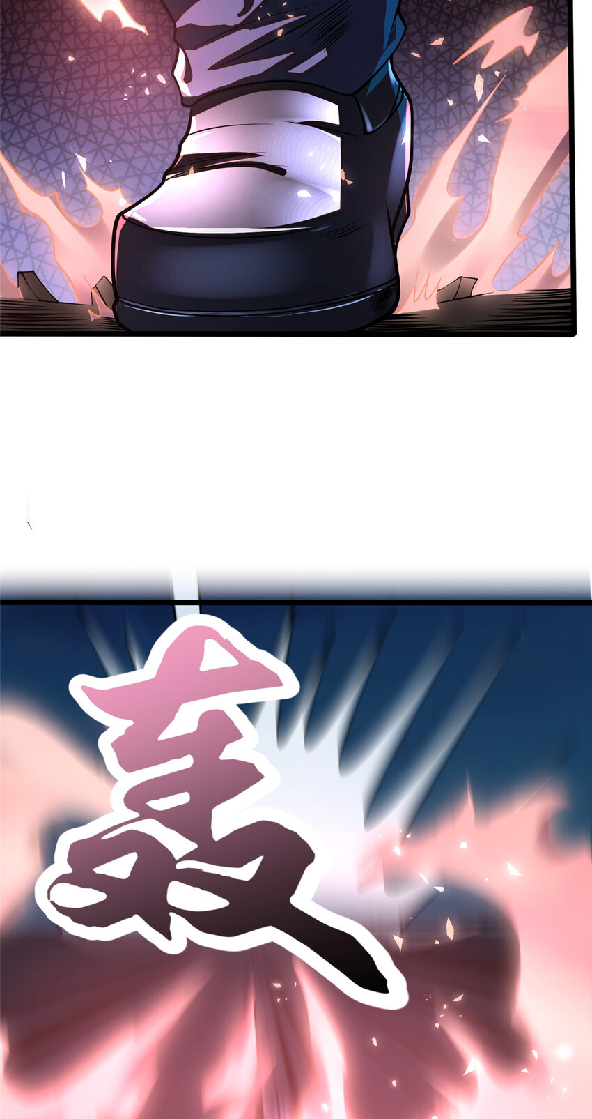 026 杀气！23