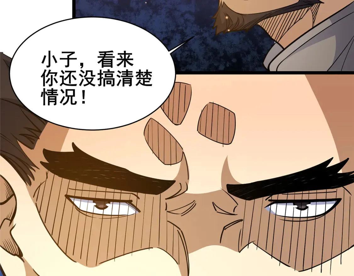 175 血雾24