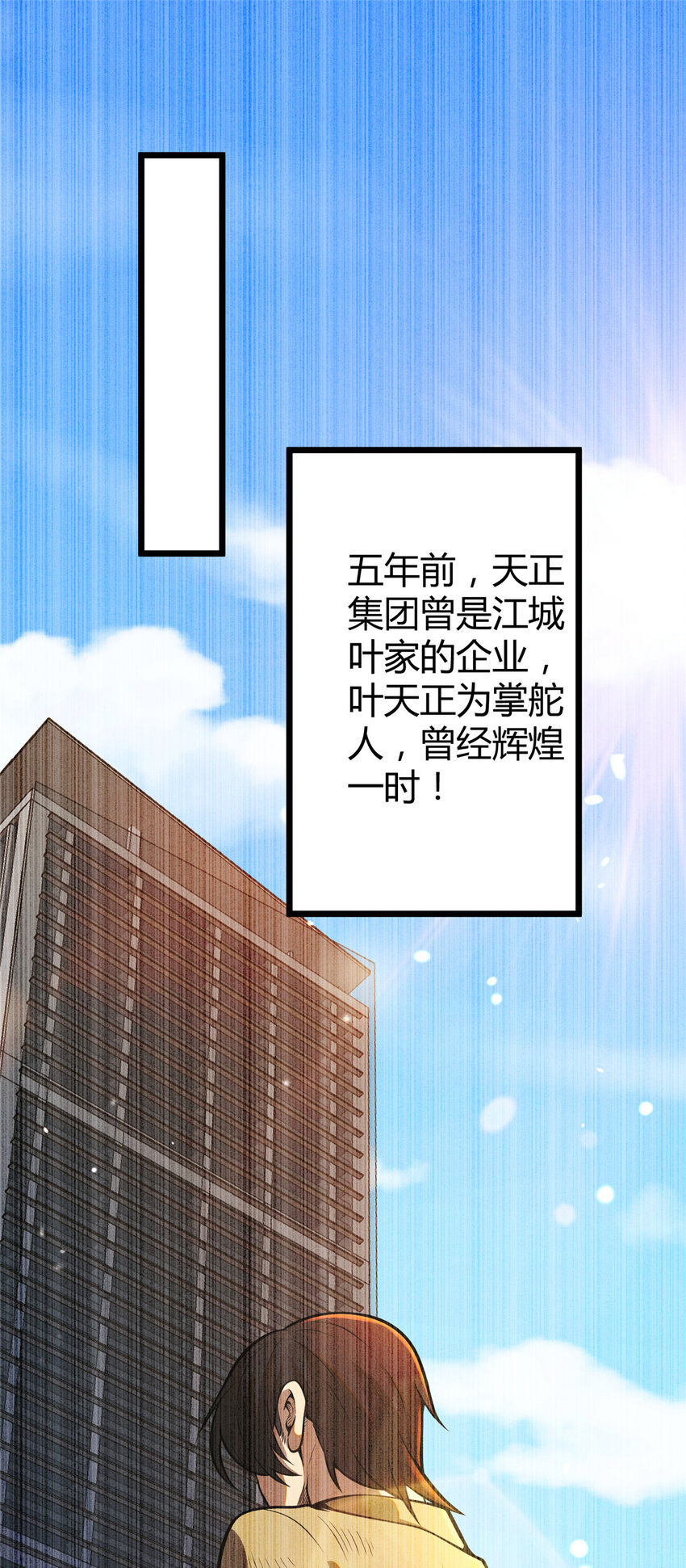 032 请客吃饭43