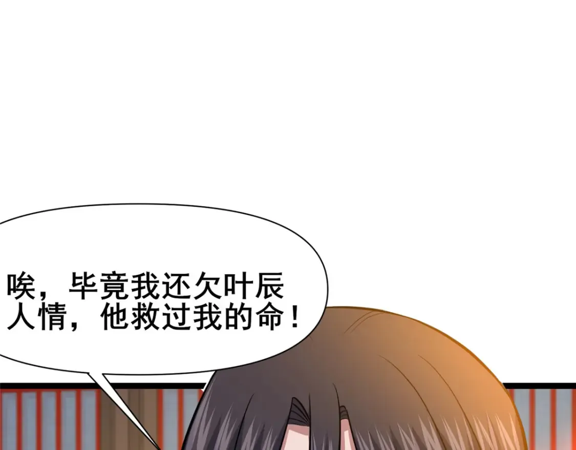 150 猎杀者来了21