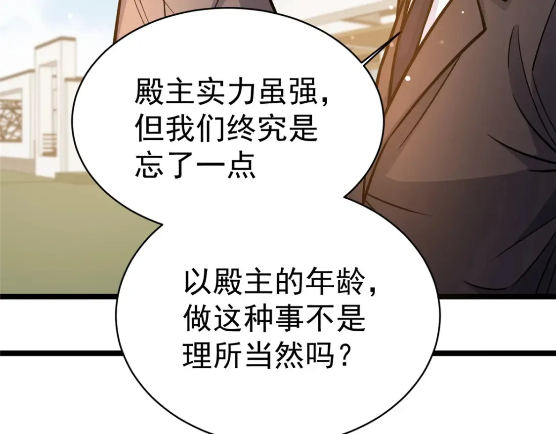 146 今晚你是我的！89