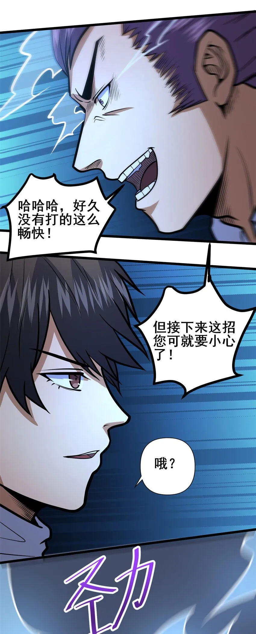 100 参见殿主32