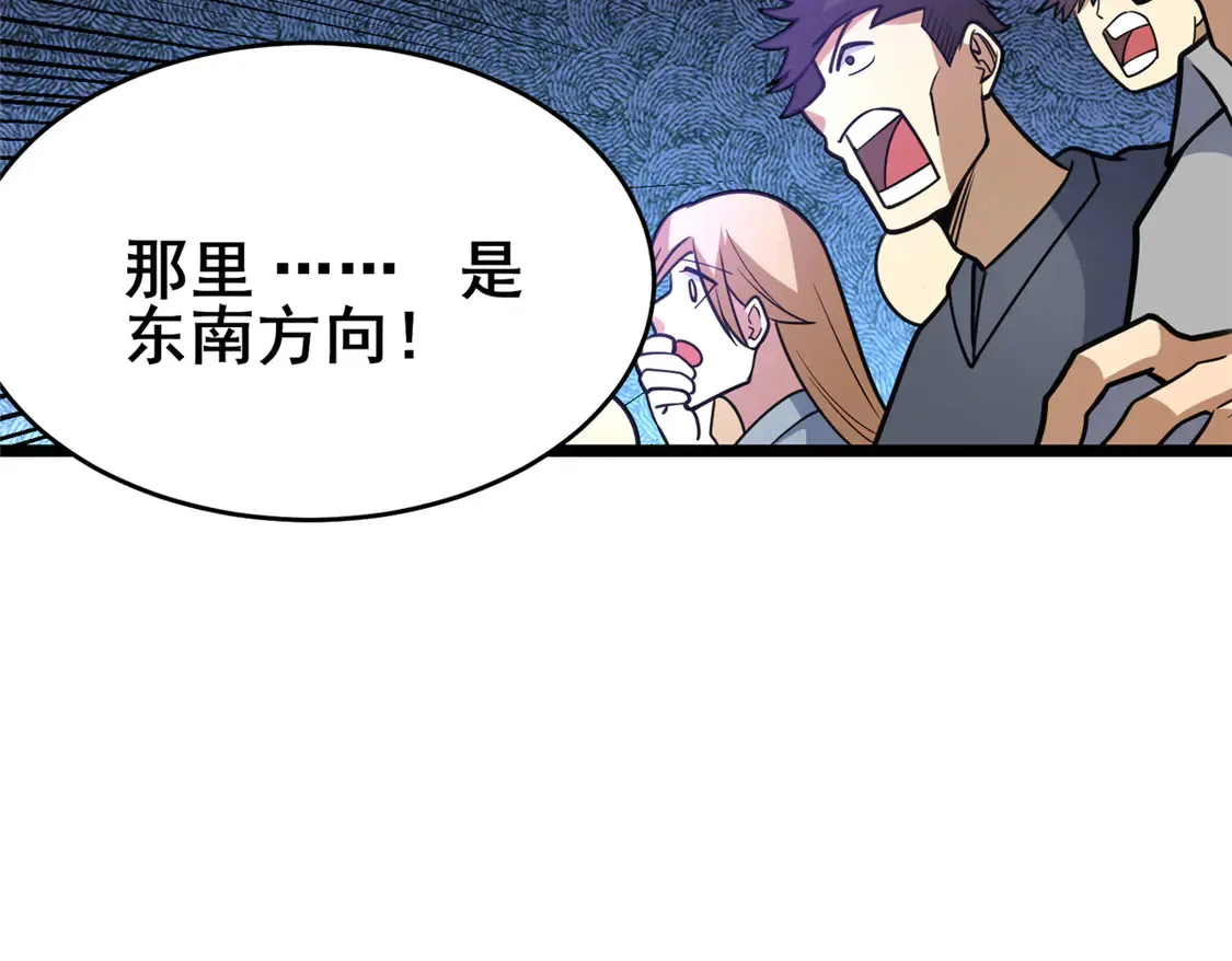 173 资格47
