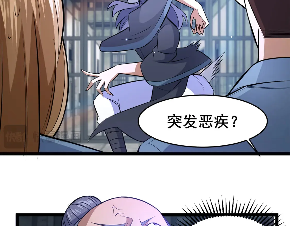 167 加入药盟22