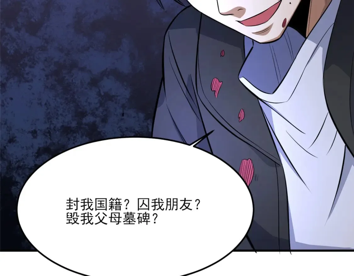 141 这就结束了？56