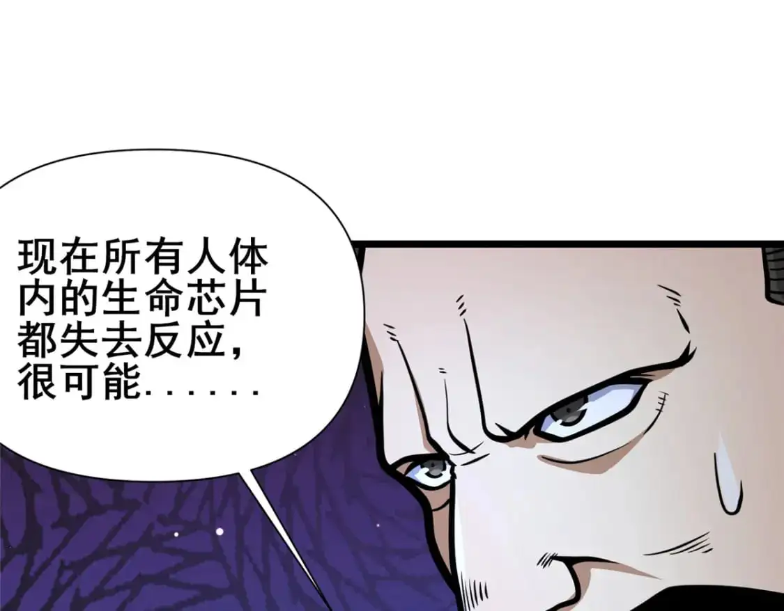 135 应勤被绑架了！69