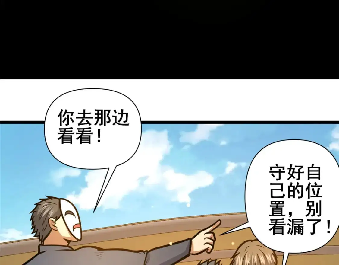 136 玩个游戏68