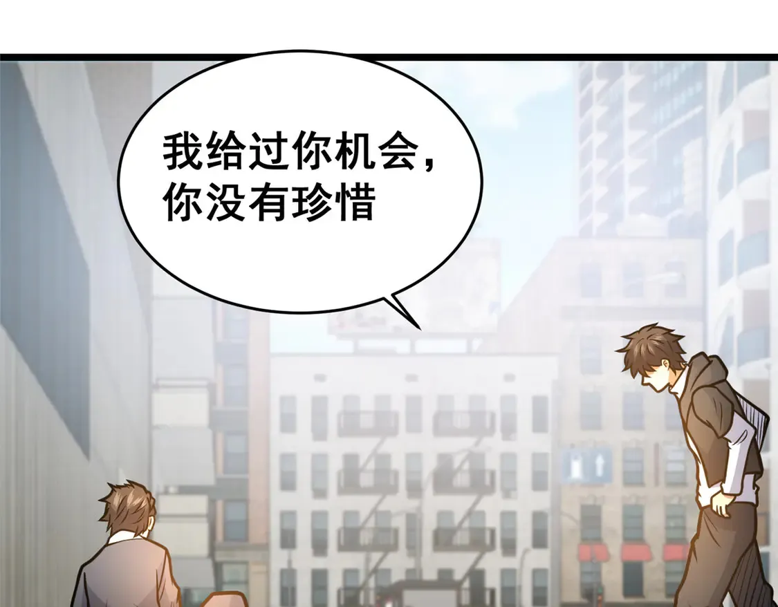 170 灭族真凶？79