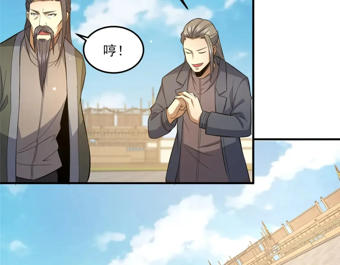 141 这就结束了？26