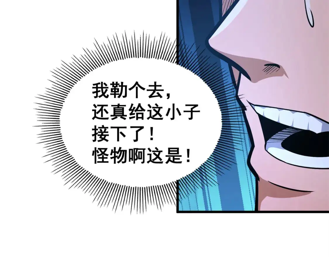 134 天生杀手150
