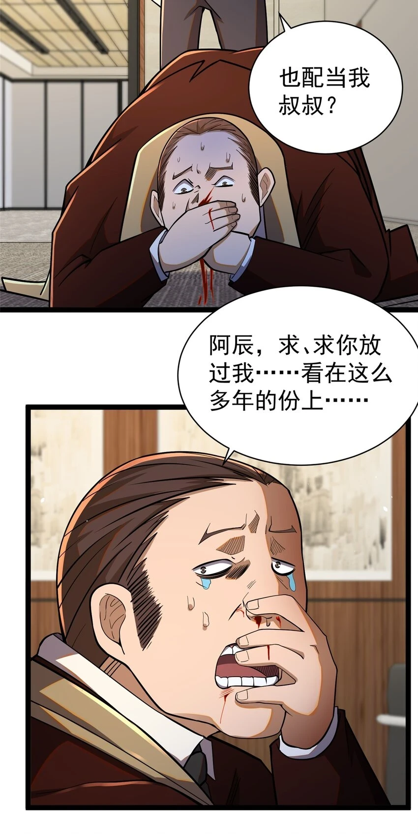 037 解决问题20