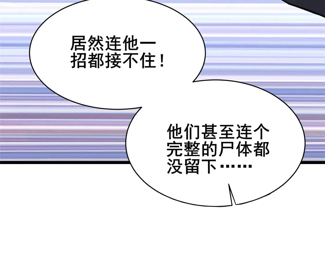 175 血雾90