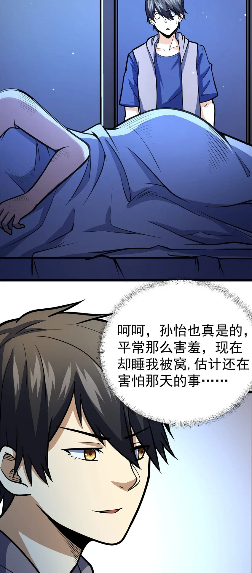 036 有害垃圾27