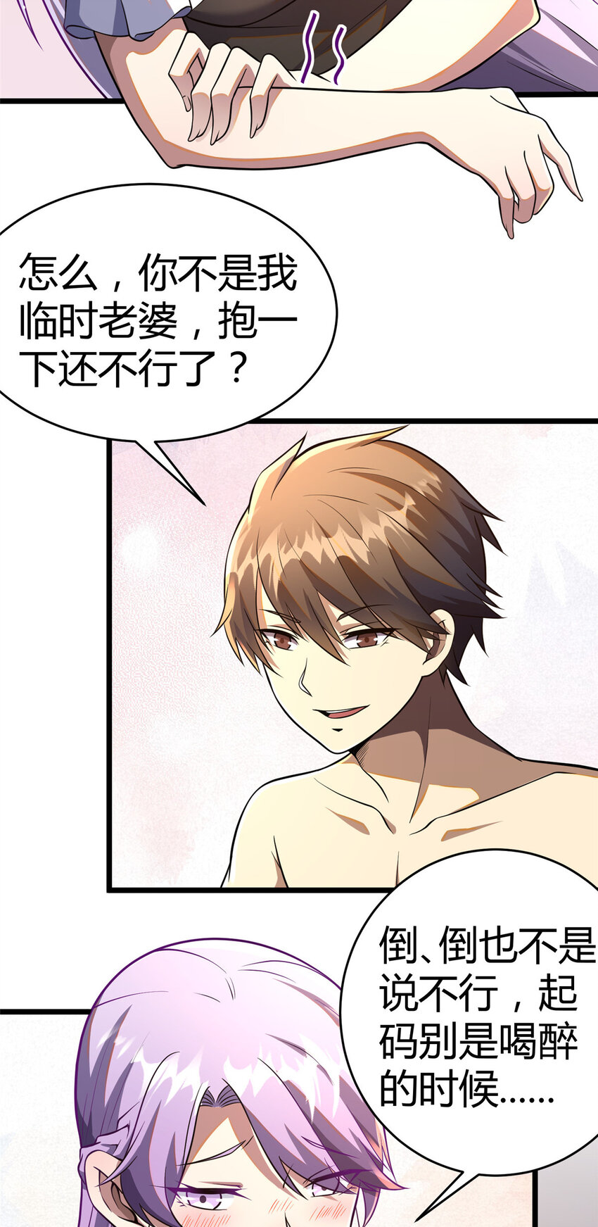 032 请客吃饭9