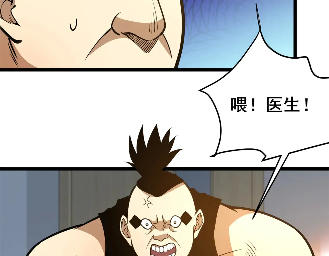 171 林绝龙67