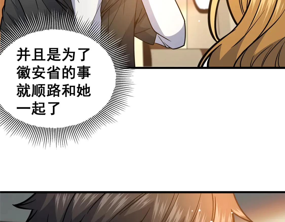 172 安若影23