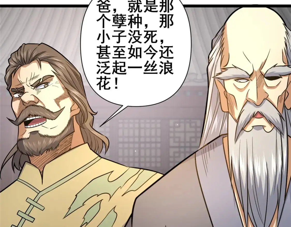 130 孙怡要学武？37