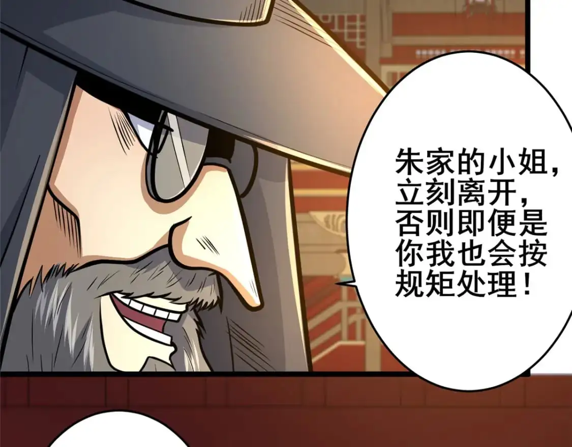 126 武道局81