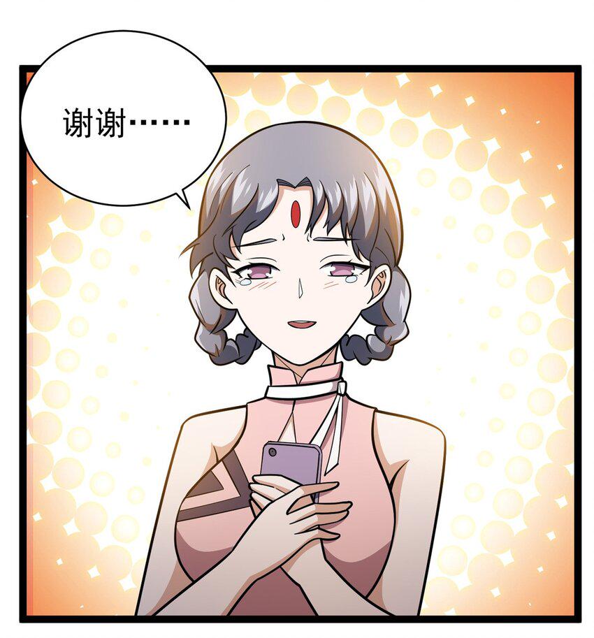 050 扼杀在摇篮28