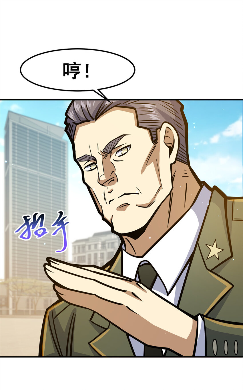 057 散财童子28