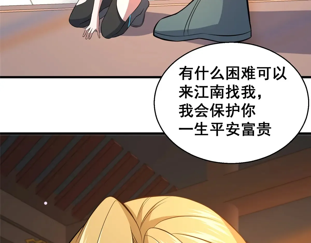 180 剩余的帐109