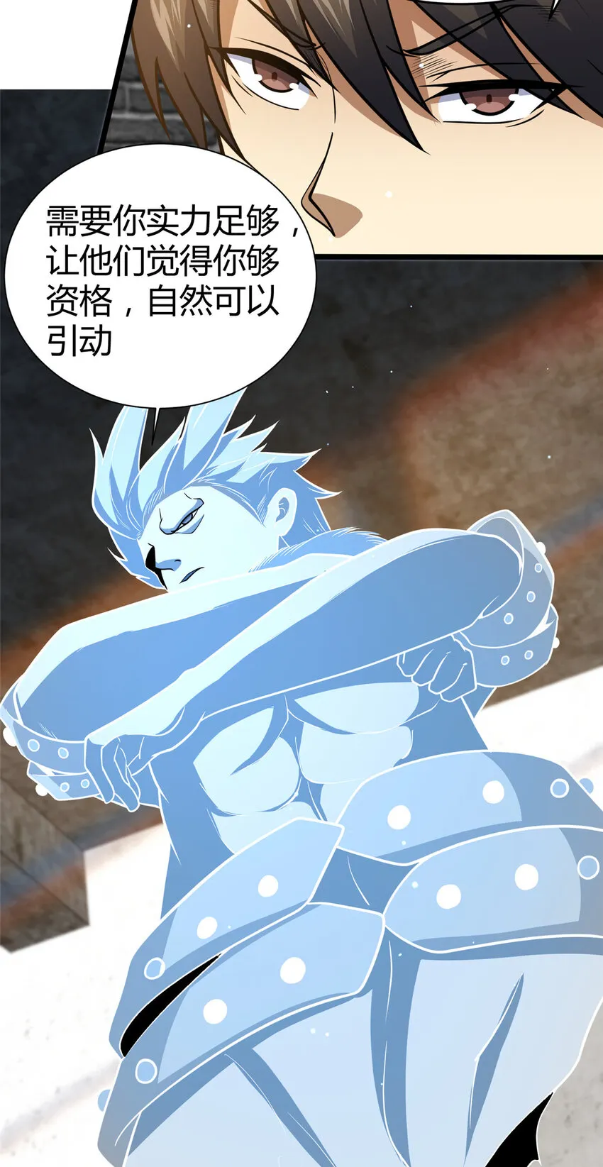 074 师父9