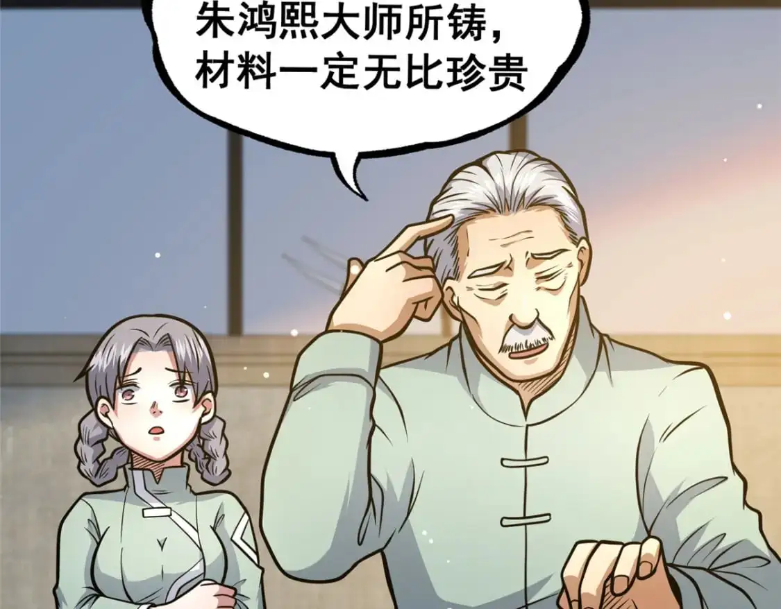 115 朱雅66