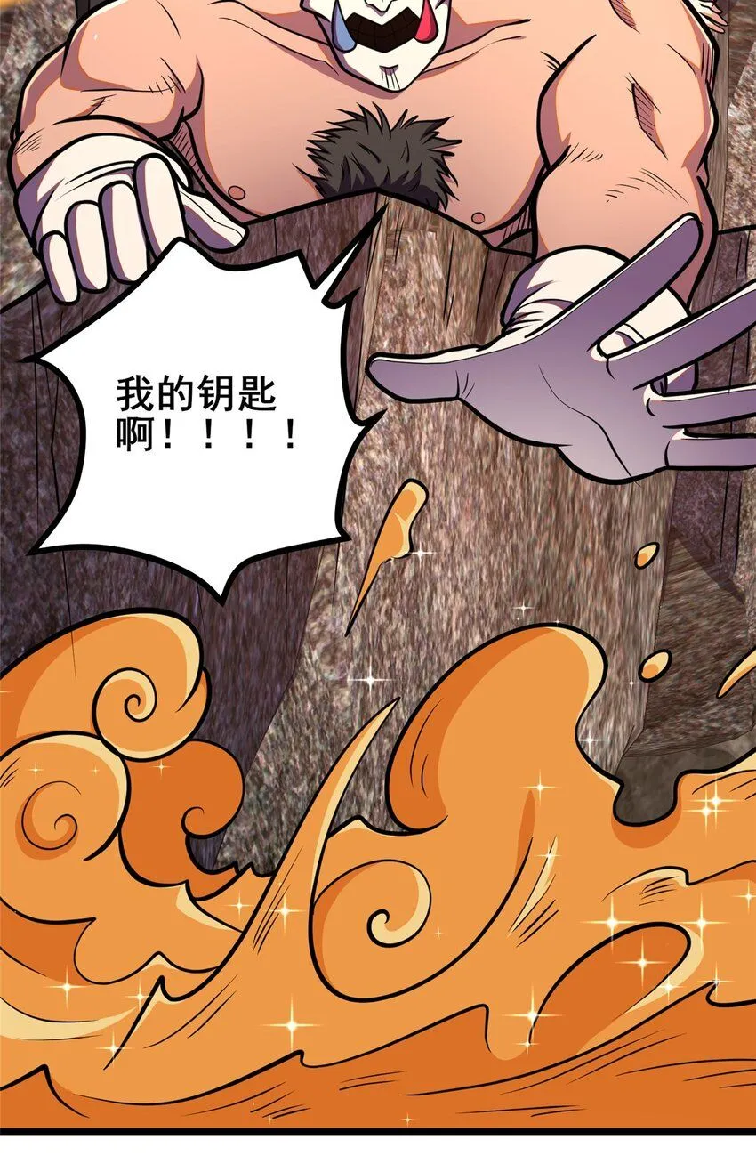 091 给他老人家个面子28