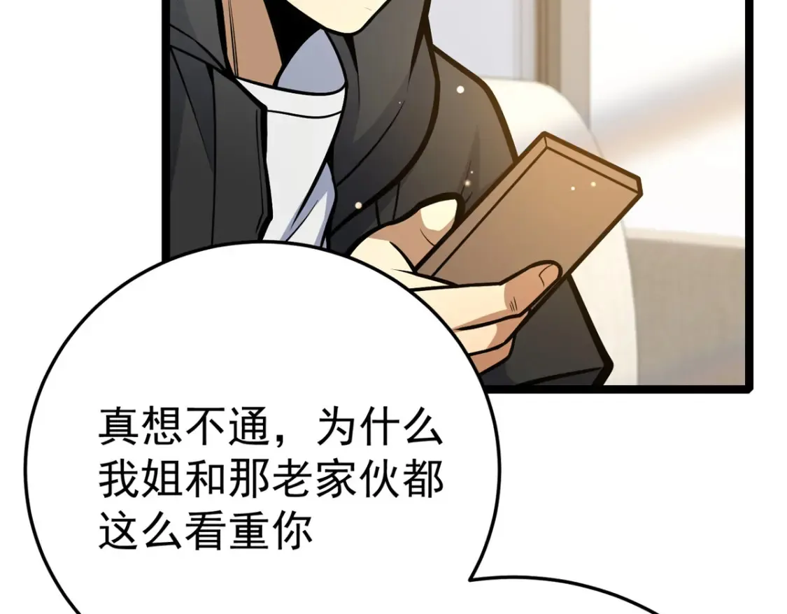 154 记思清73