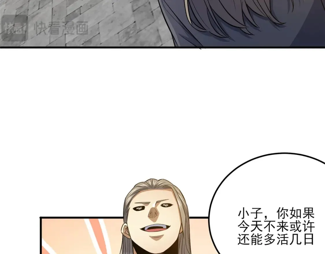 141 这就结束了？29