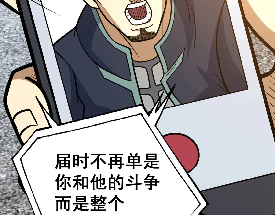170 灭族真凶？104