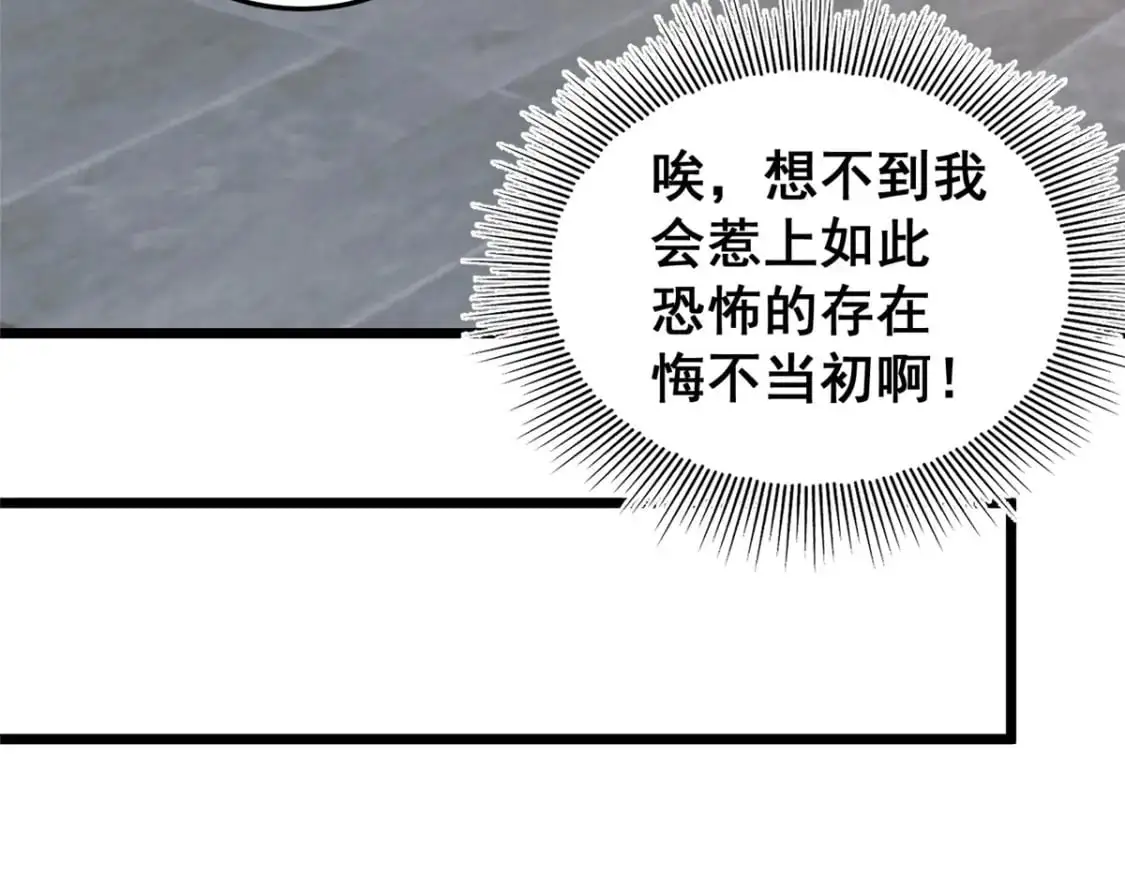 139 轮回墓地的秘密？131