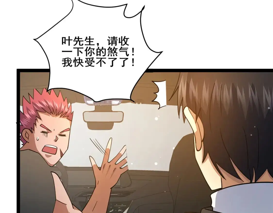 113 寿礼34