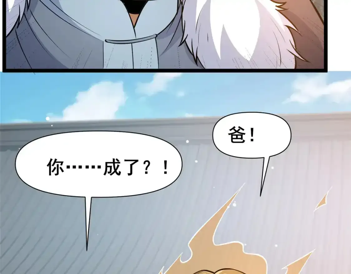 142 焚天掌20