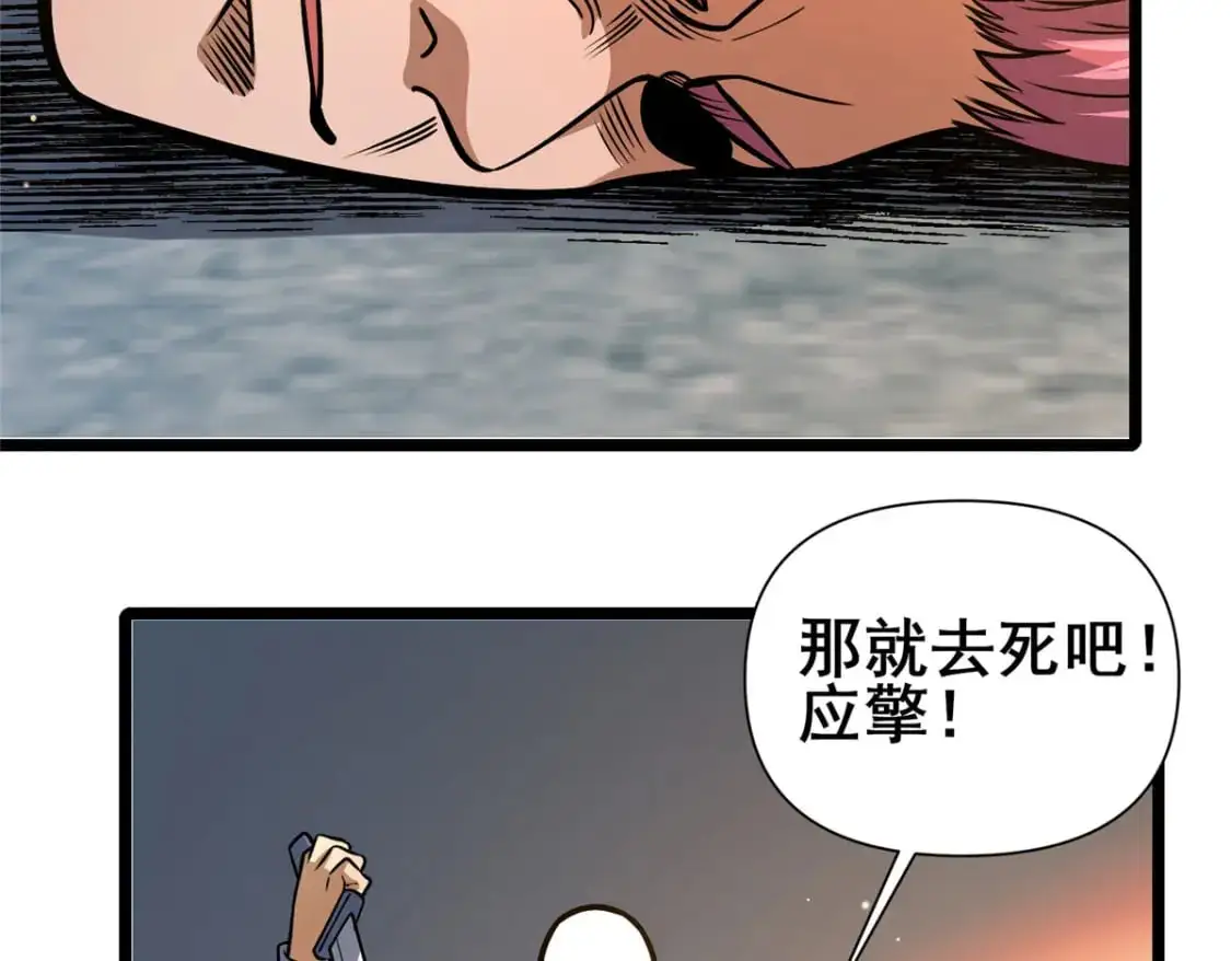 137 光是大有什么用8