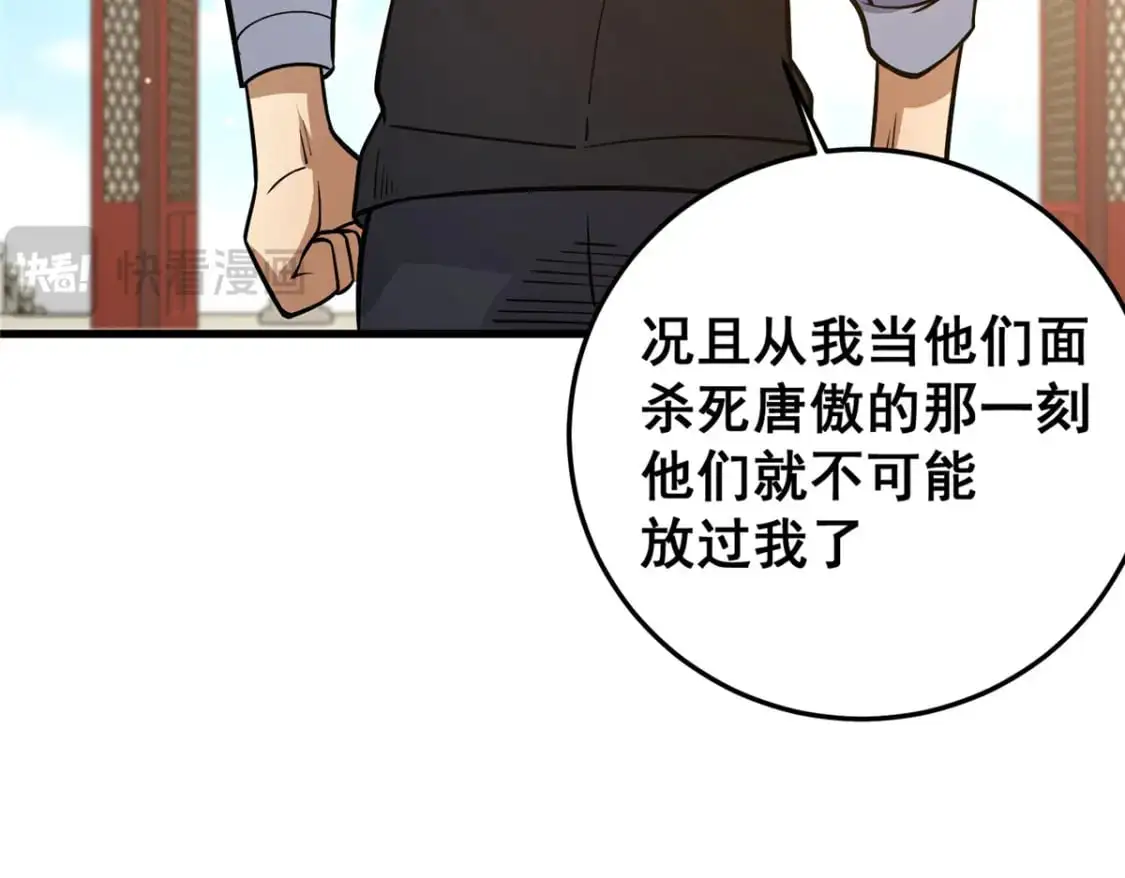 128 后盾90