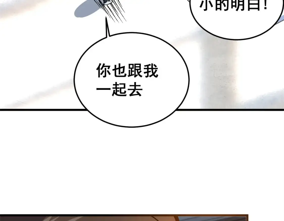 140 一夜突破110