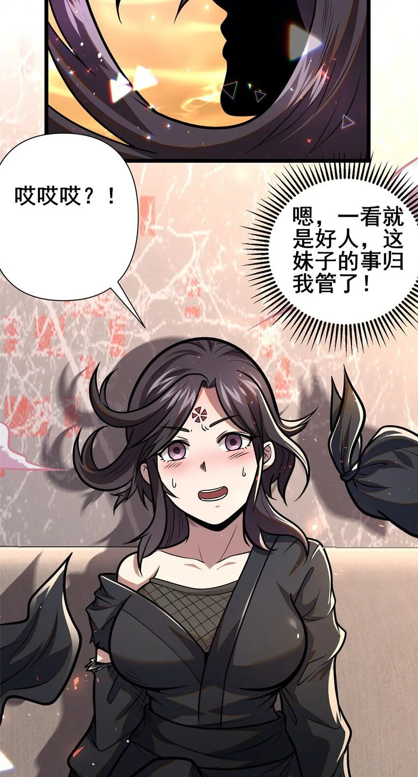 096 我罩着你20