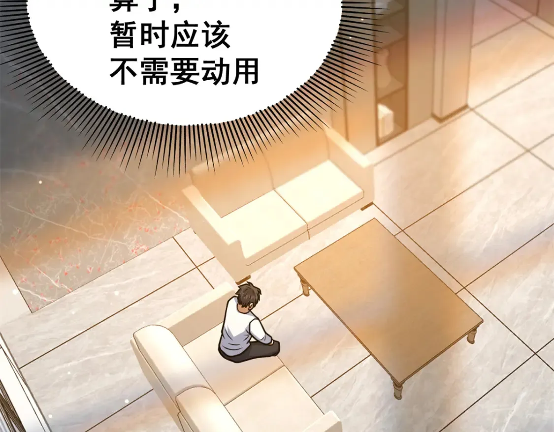 147 我愿意！145