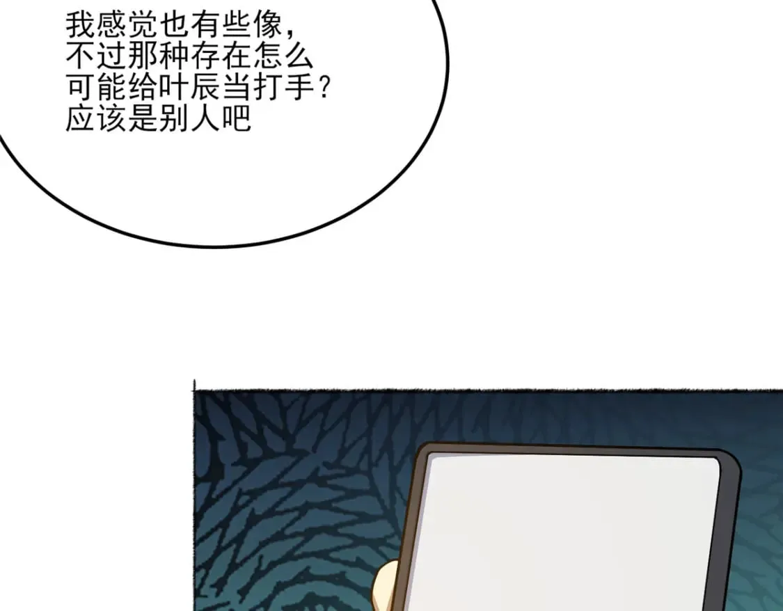 141 这就结束了？133