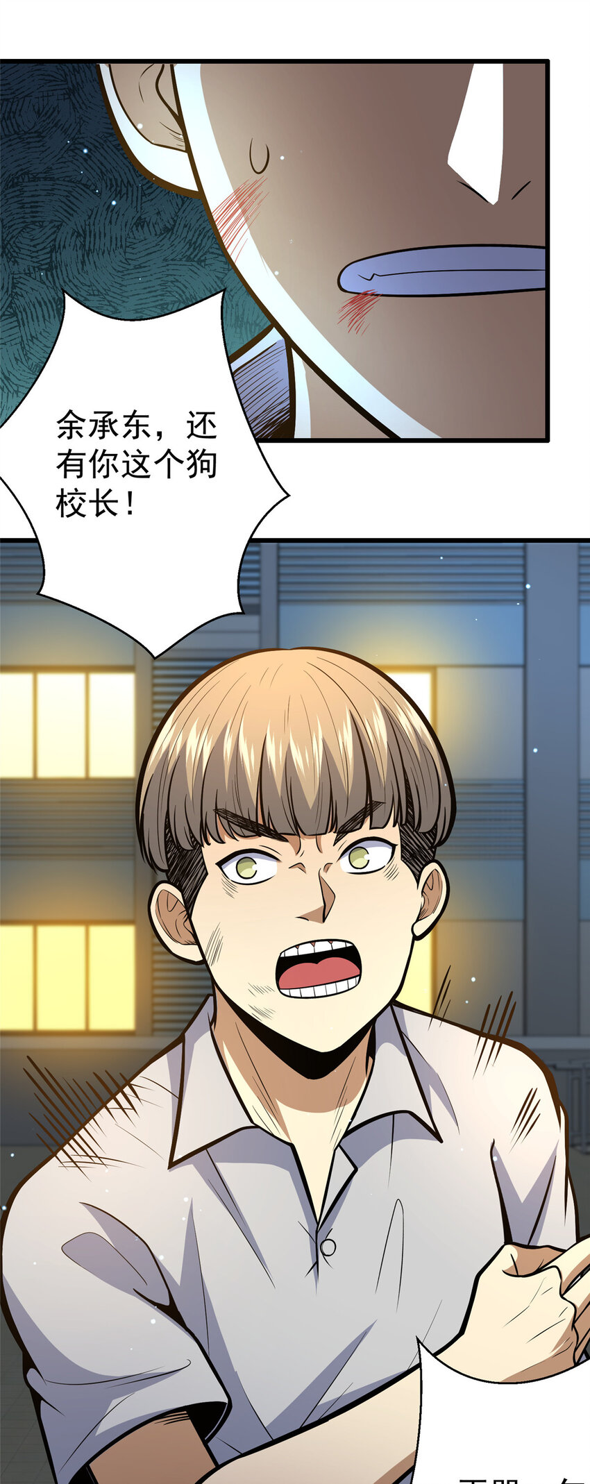 059 汪恒宇37