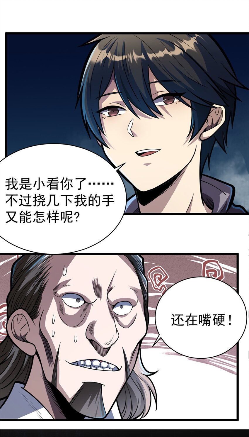 027 实战经验？25