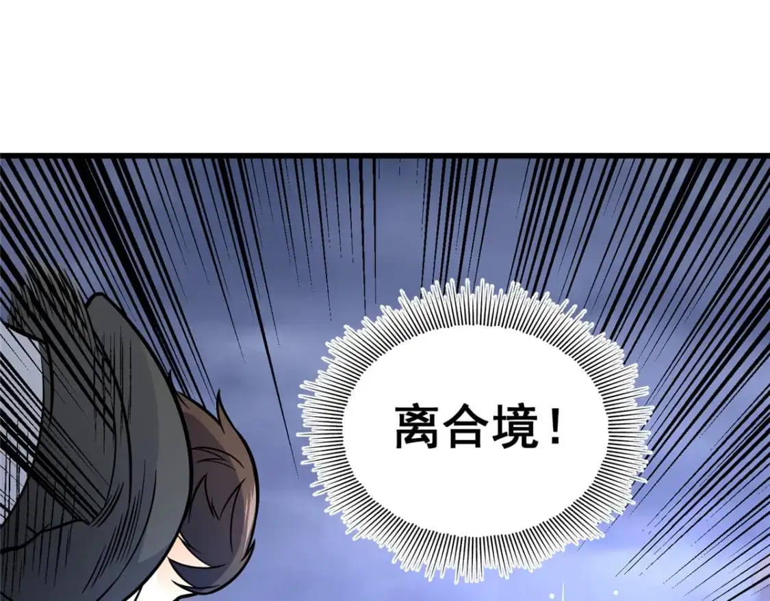 138 岛国最强之人65