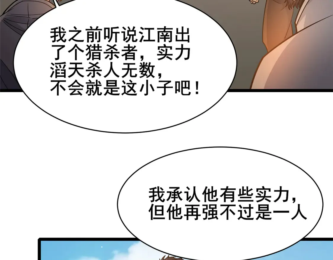 175 血雾65