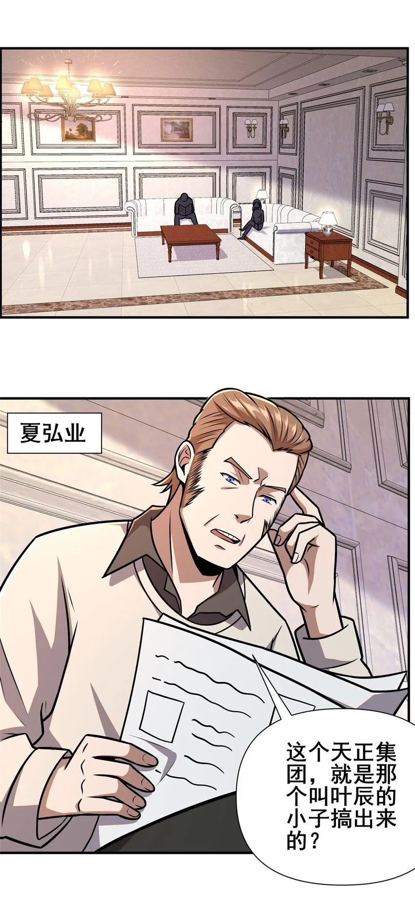 092 不要再打了啦！30