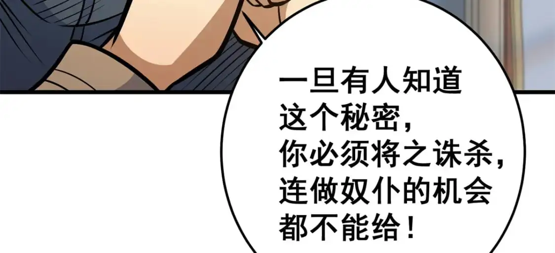 140 一夜突破18