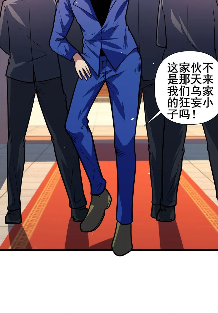 108 全城缉凶39