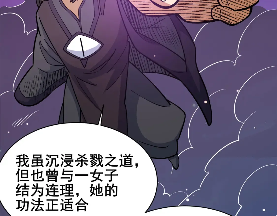 161 少年墓主45