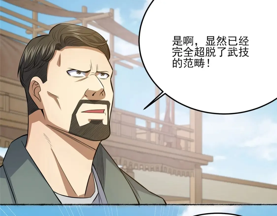 141 这就结束了？71